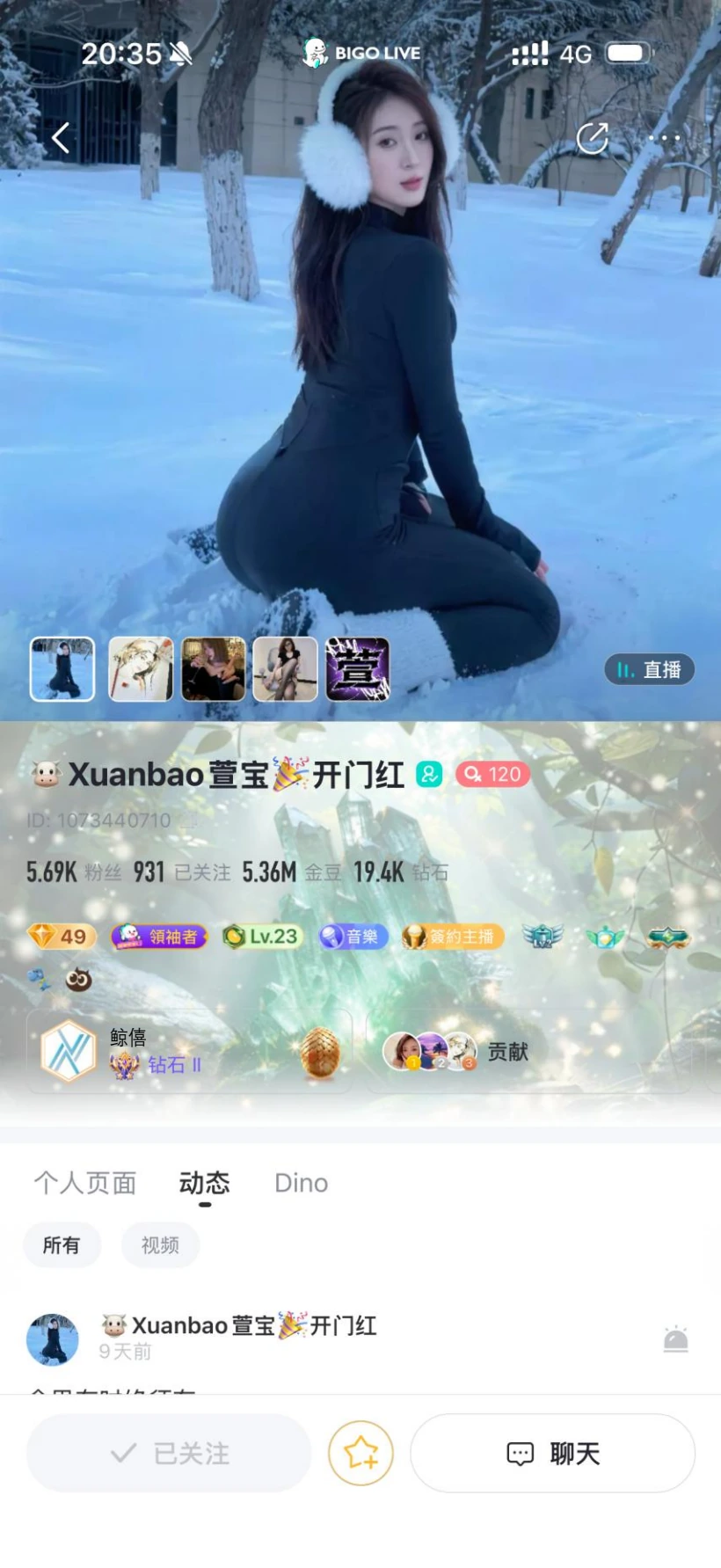 资料中的主播展示 03，原资料主页截屏