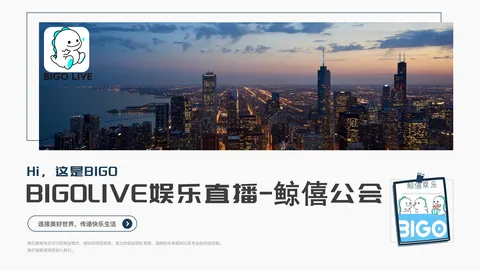 合作资料第1页：鲸僖公会合作简介
